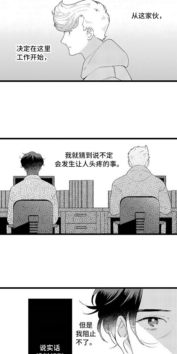 第14章：烦恼7