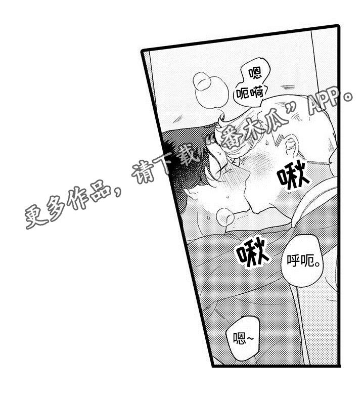 第21章：醉酒状态15