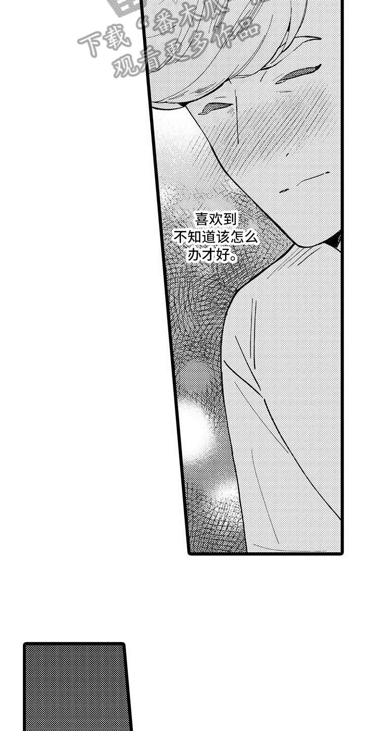 第9章：兼职3