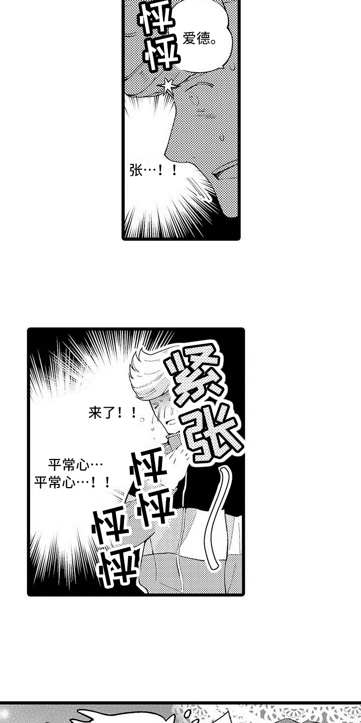 第8章：过度思考5