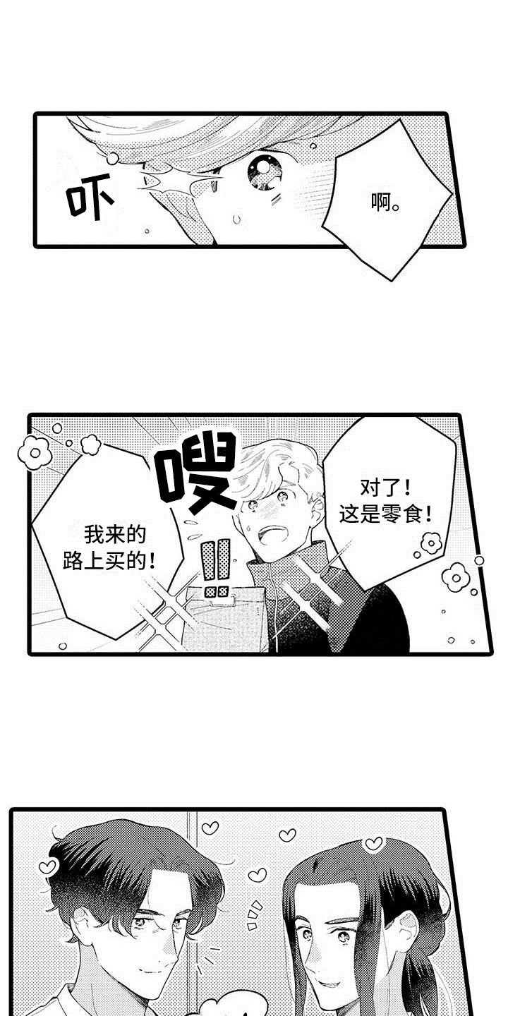 第1章：痕迹10