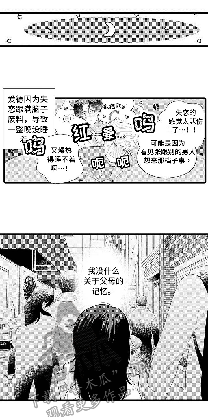 第5章：拒绝14