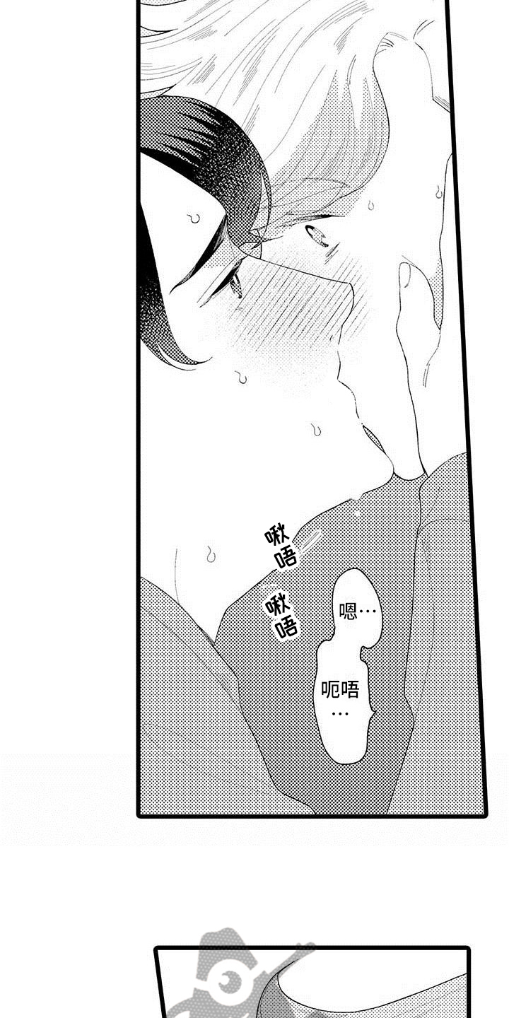 第21章：醉酒状态11