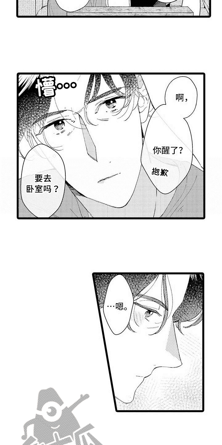 第24章：体贴【完结】8