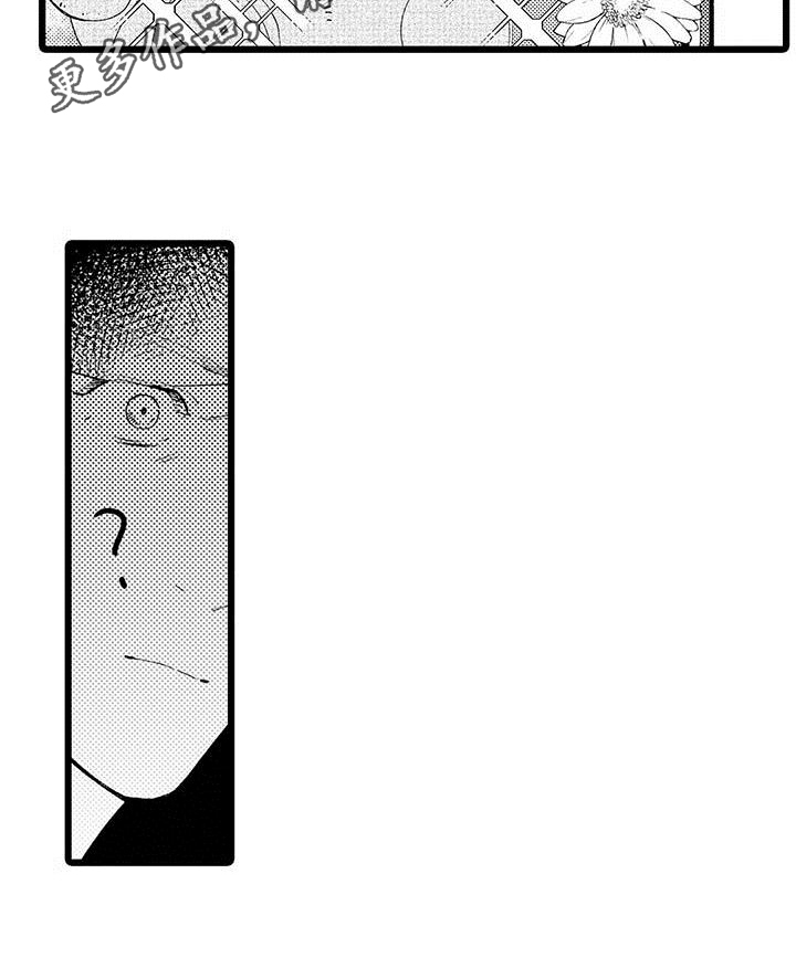第6章：礼物17