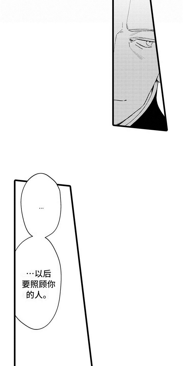 第6章：礼物6