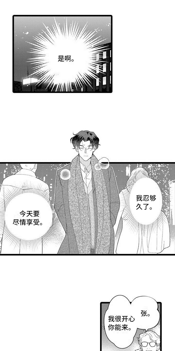 第15章：纠结10