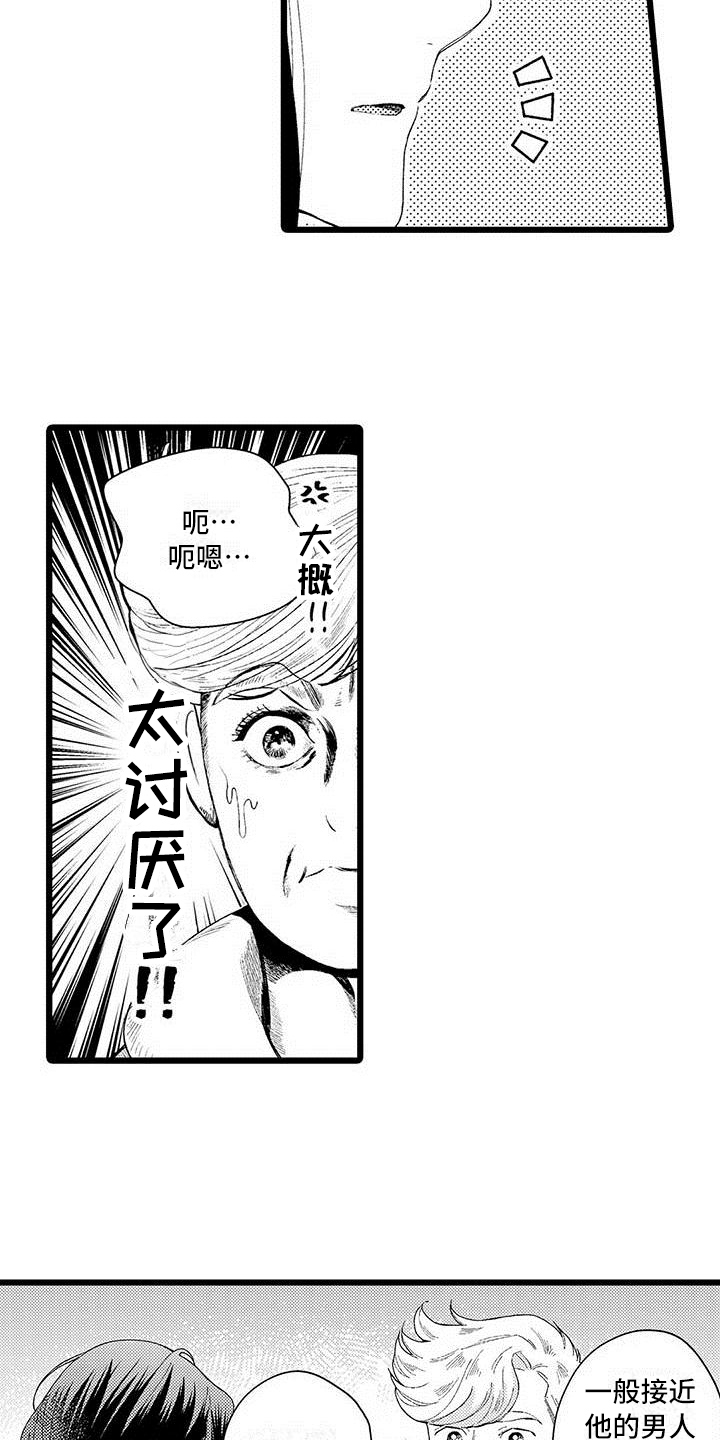 第16章：珍惜10