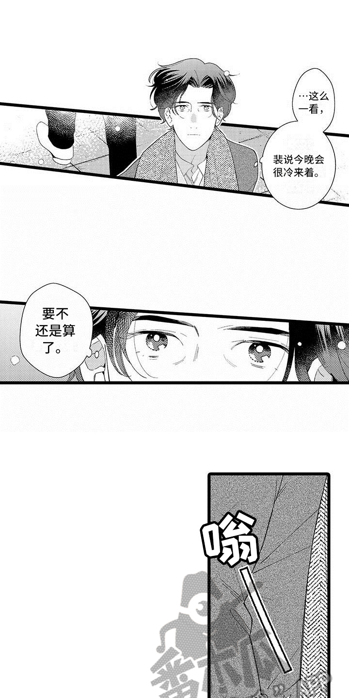 第17章：建议5
