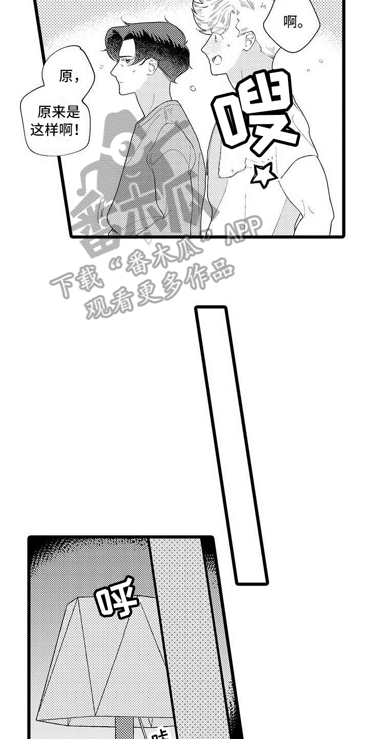 第19章：了解8