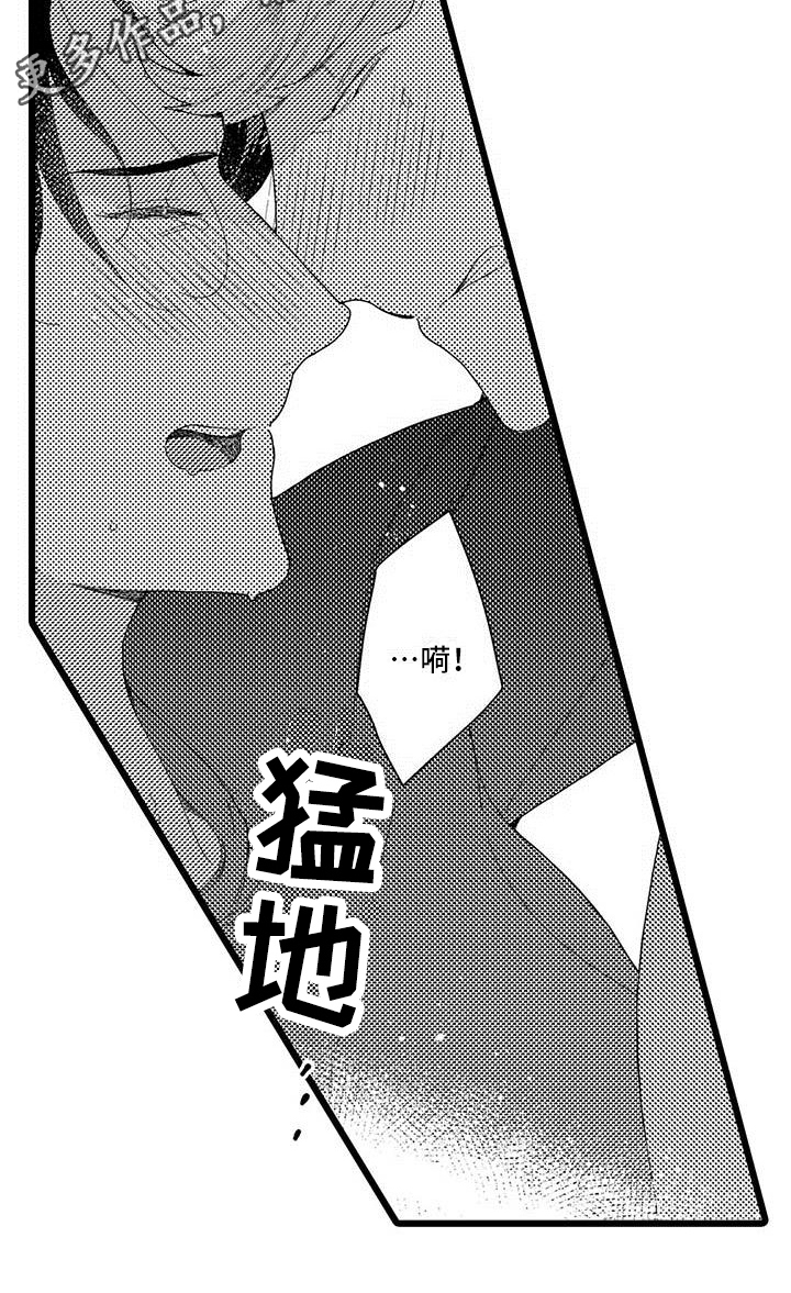 第22章：很开心14