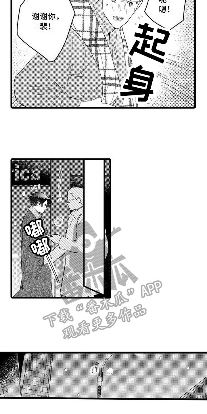 第17章：建议4