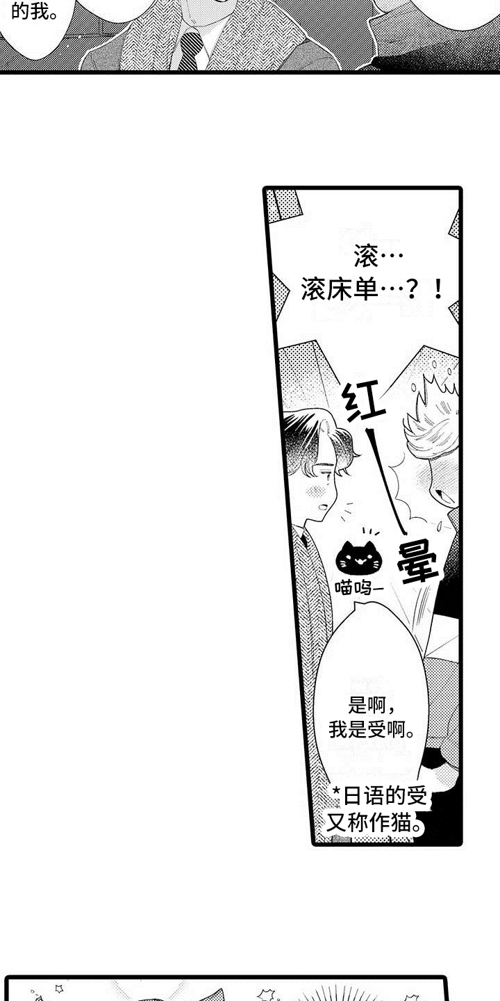 第5章：拒绝3