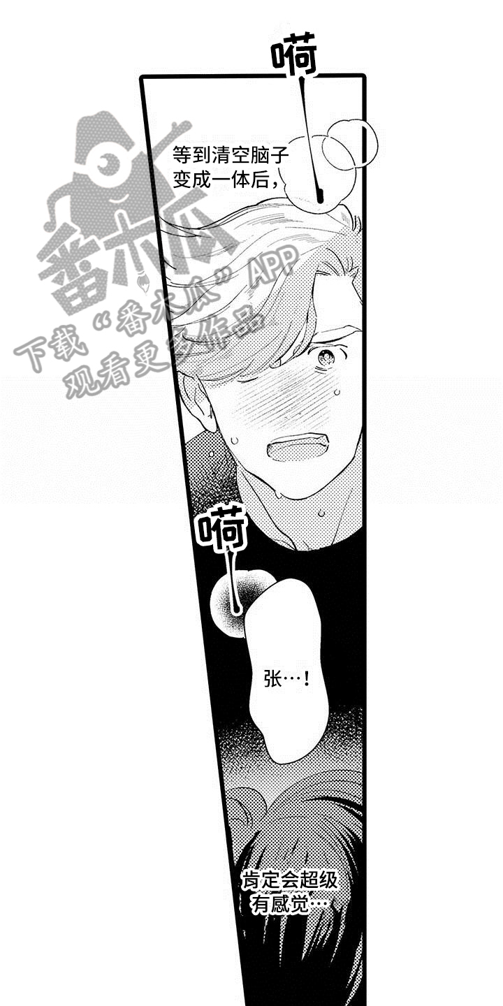 第13章：躲避0
