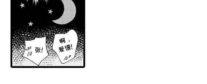 第23章：有话说17