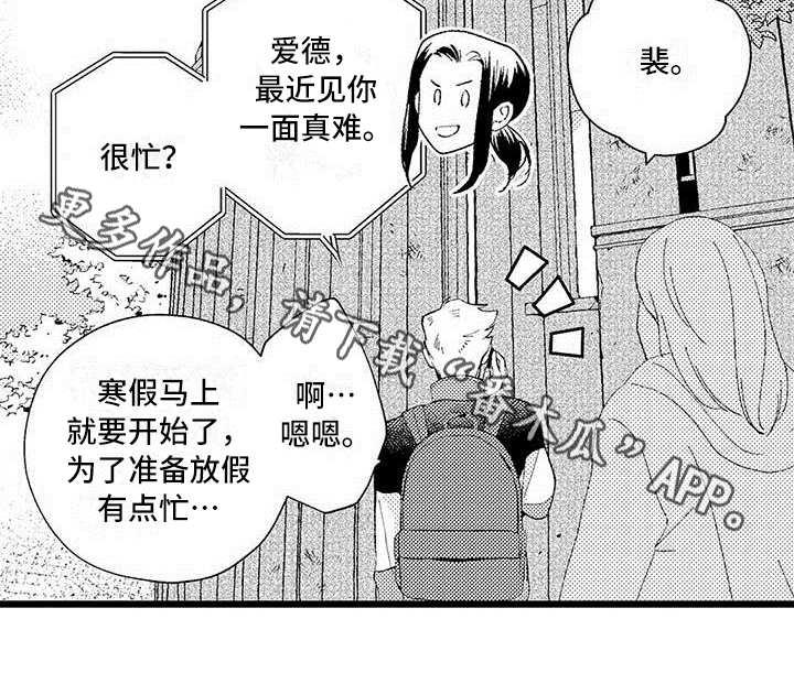 第7章：最喜欢16