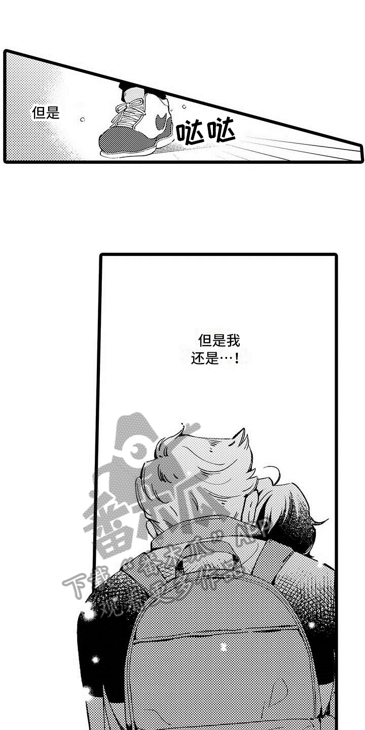 第5章：拒绝7