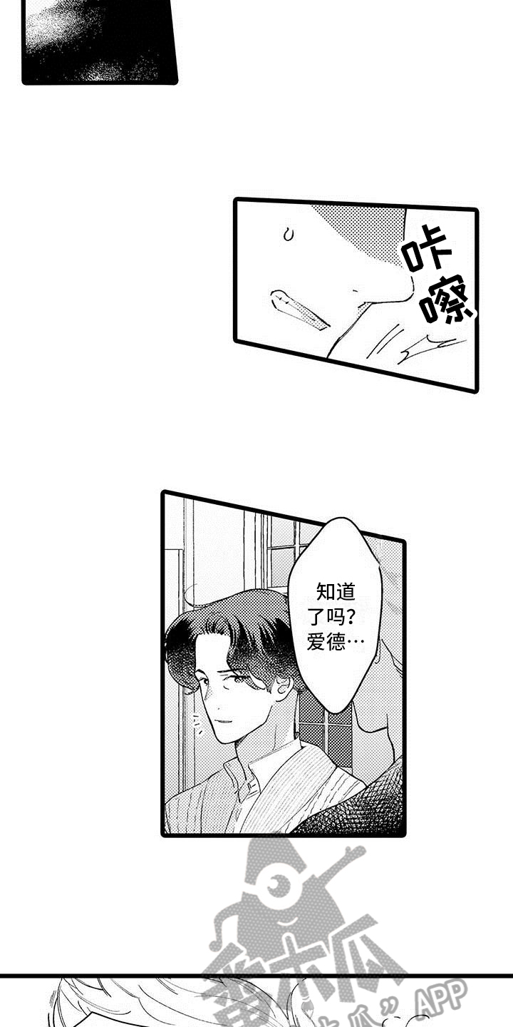 第12章：生气5