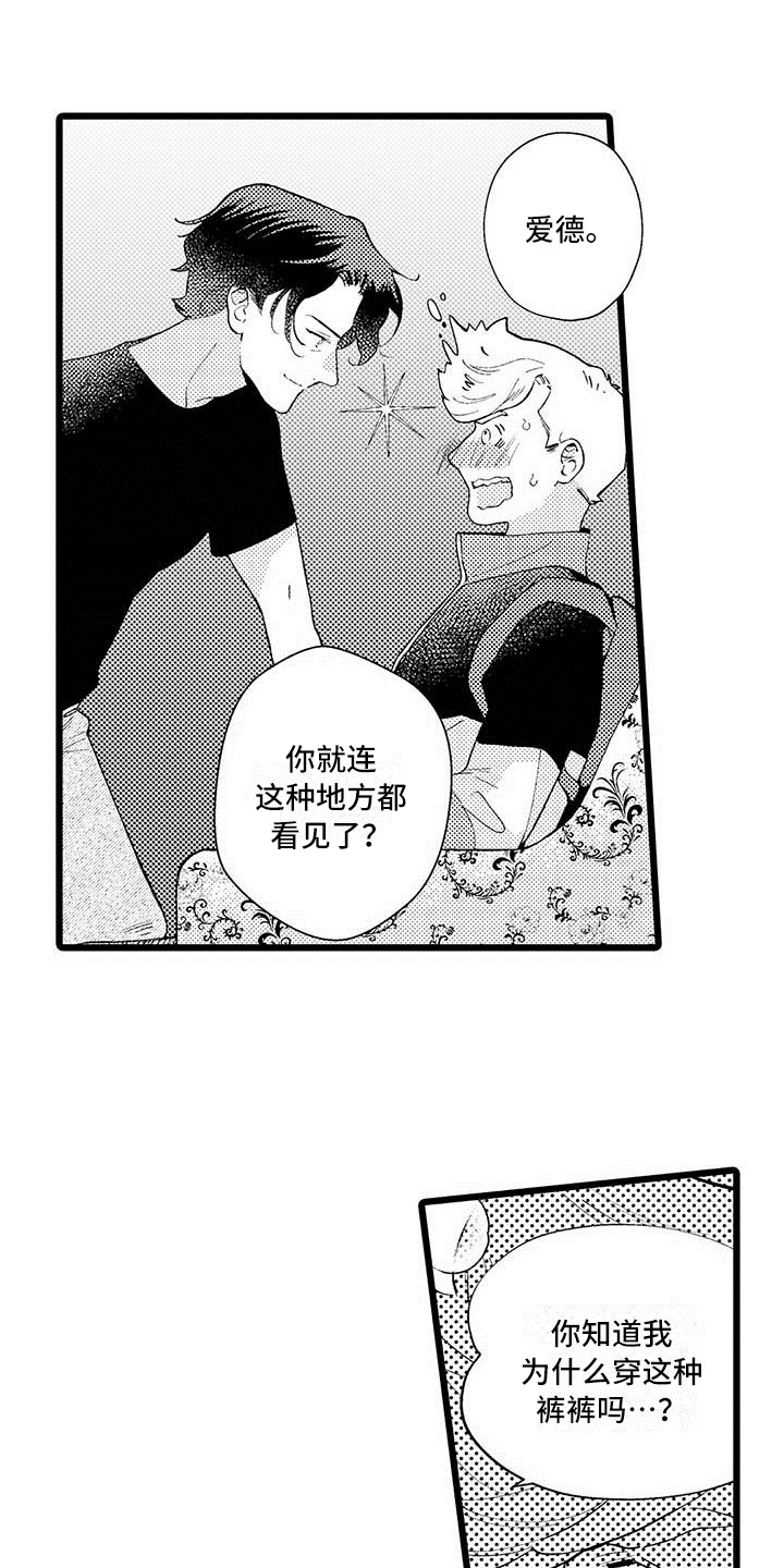 第8章：过度思考11
