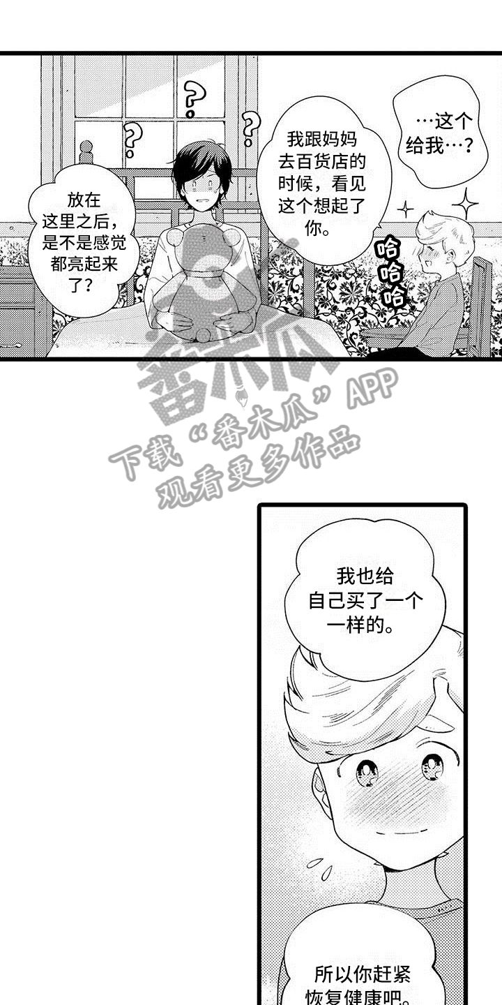 第7章：最喜欢0