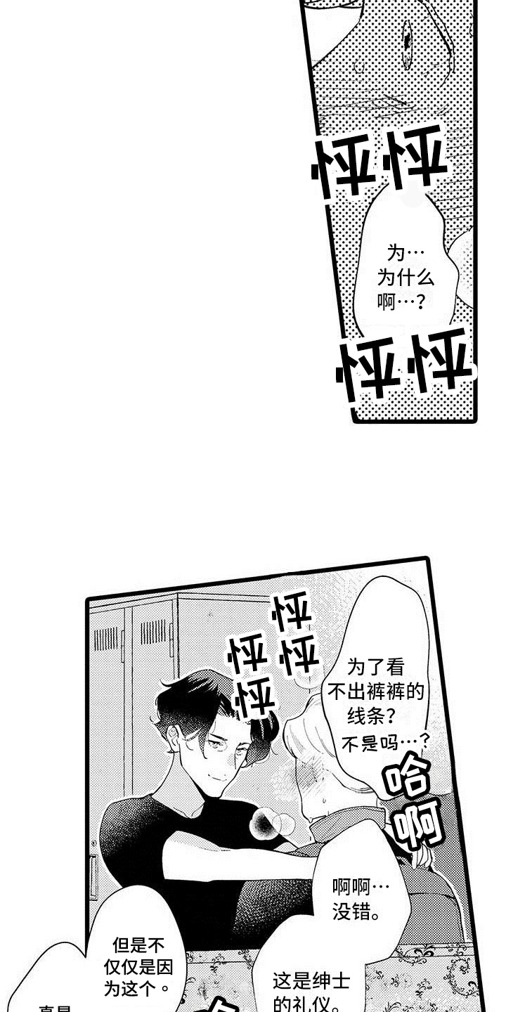 第8章：过度思考12
