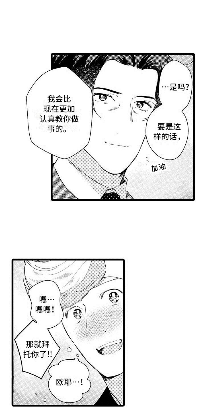 第10章：不算糟糕10