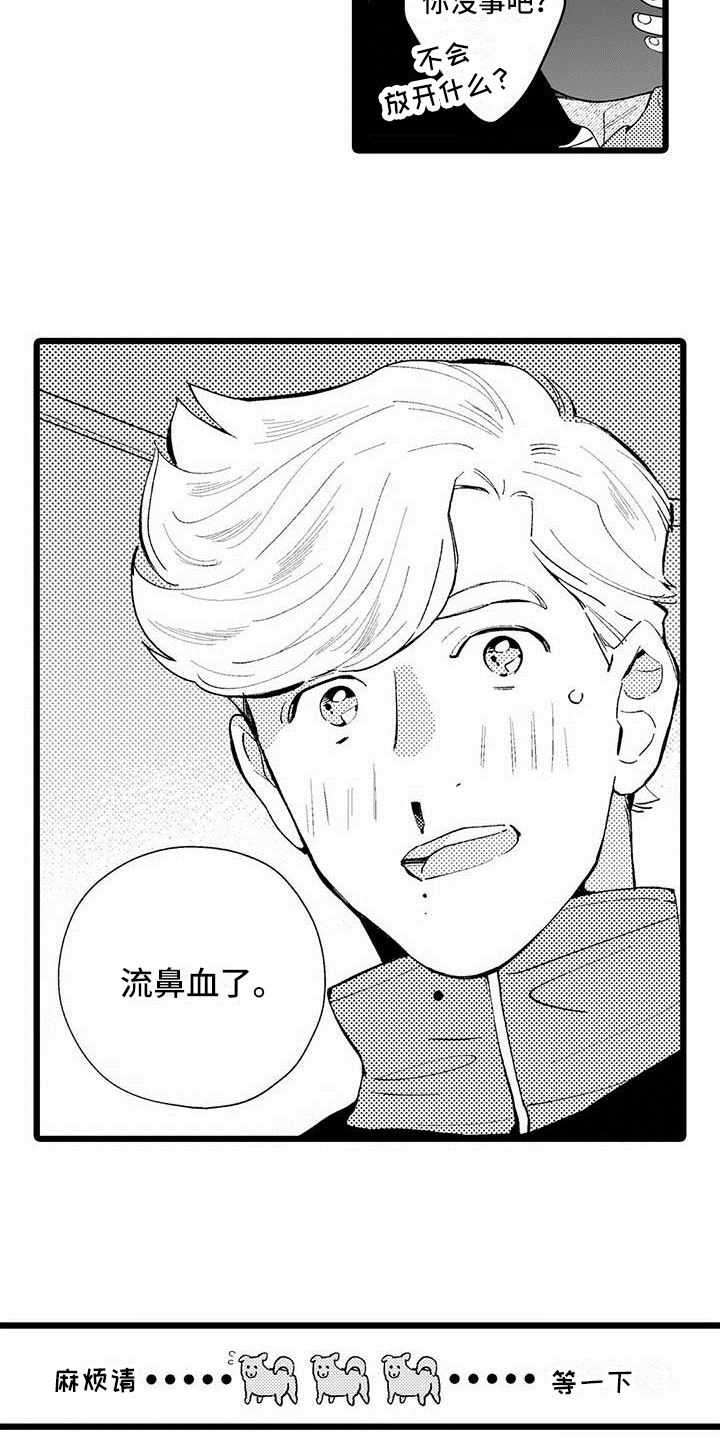 第8章：过度思考14