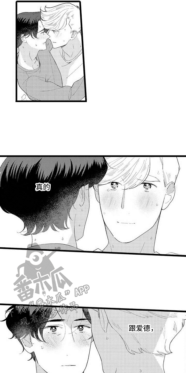 第22章：很开心11