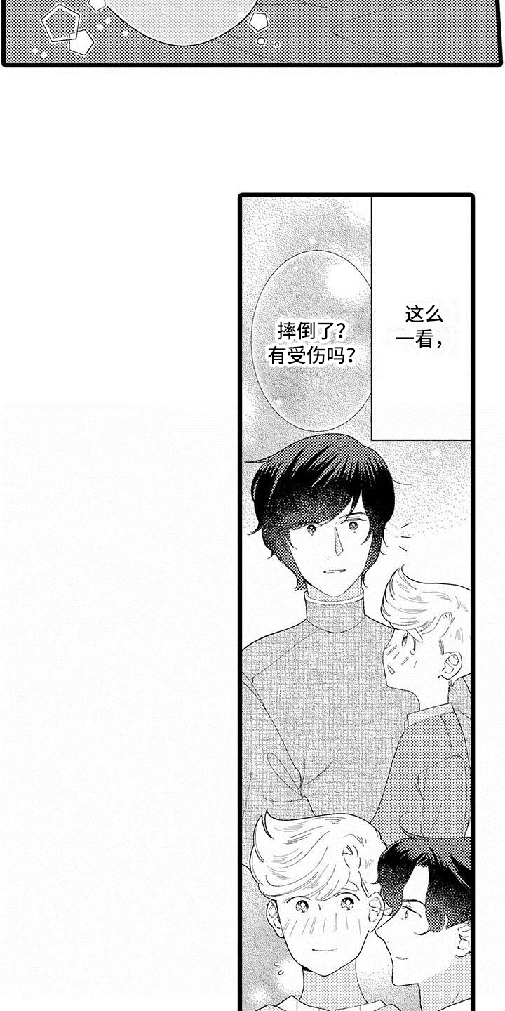 第16章：珍惜15