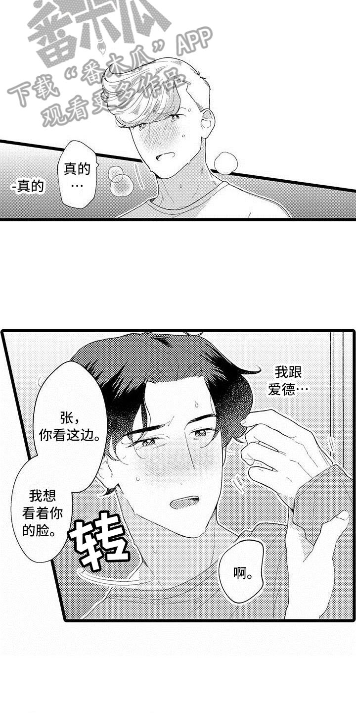 第22章：很开心10