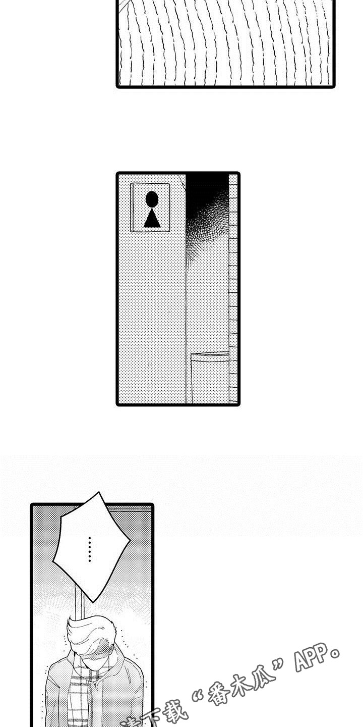 第13章：躲避15