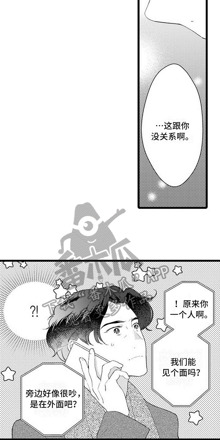 第17章：建议10