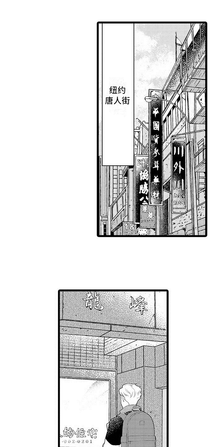 第1章：痕迹0