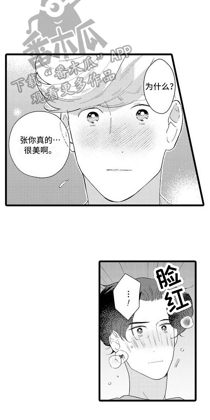 第19章：了解10