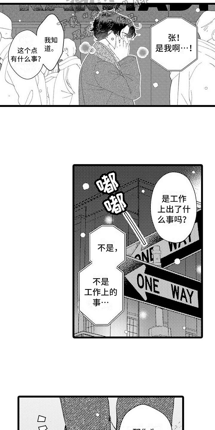第17章：建议8