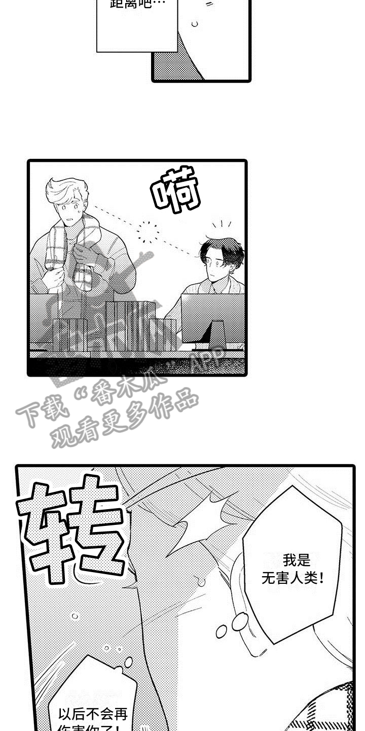 第14章：烦恼3