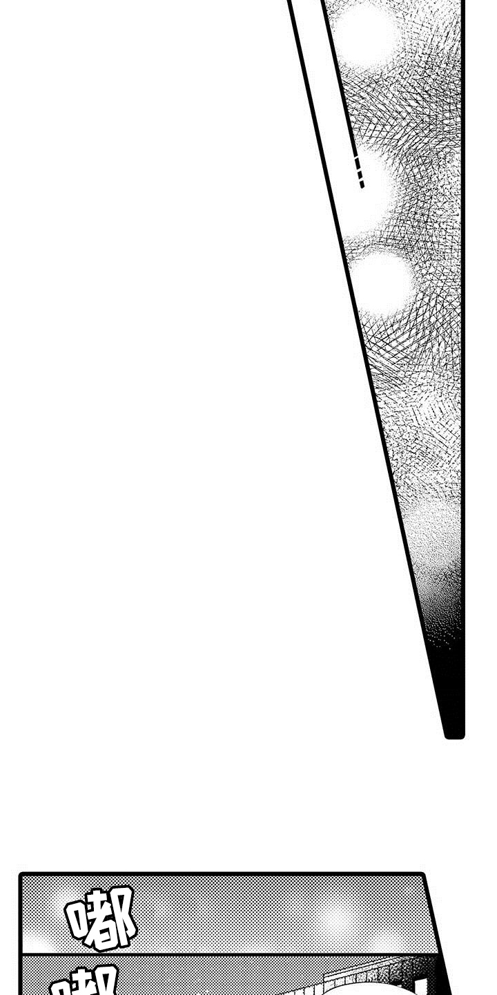 第4章：打搅2