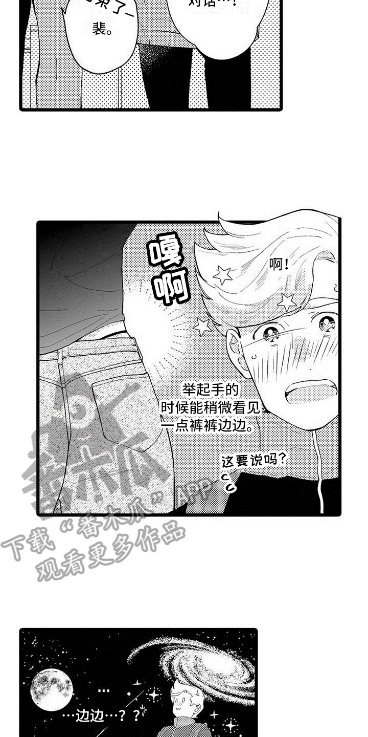 第8章：过度思考8