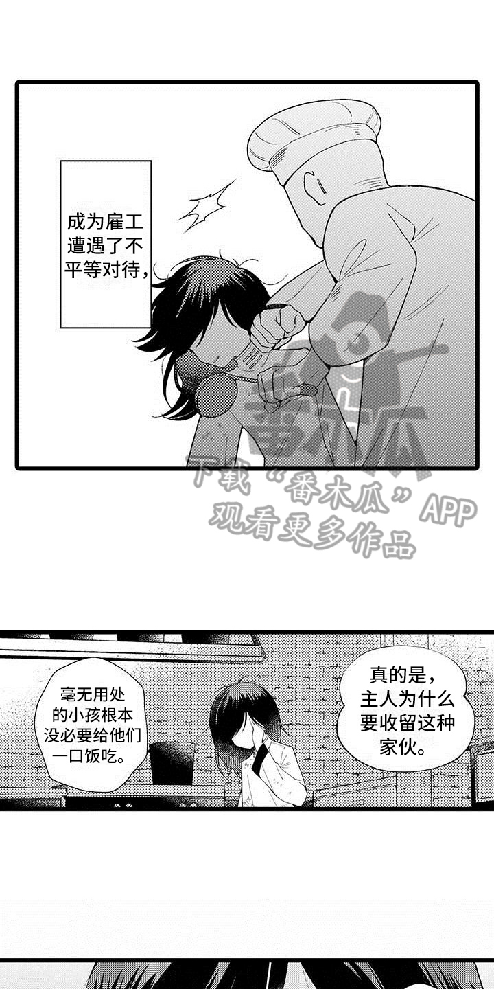第6章：礼物0