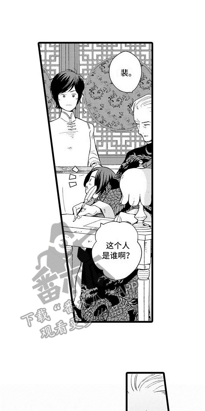 第6章：礼物5