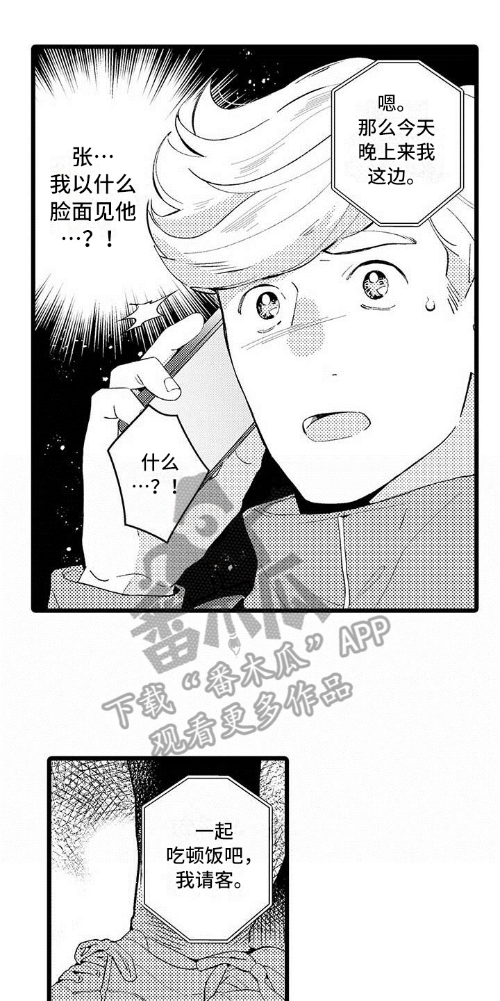 第8章：过度思考0