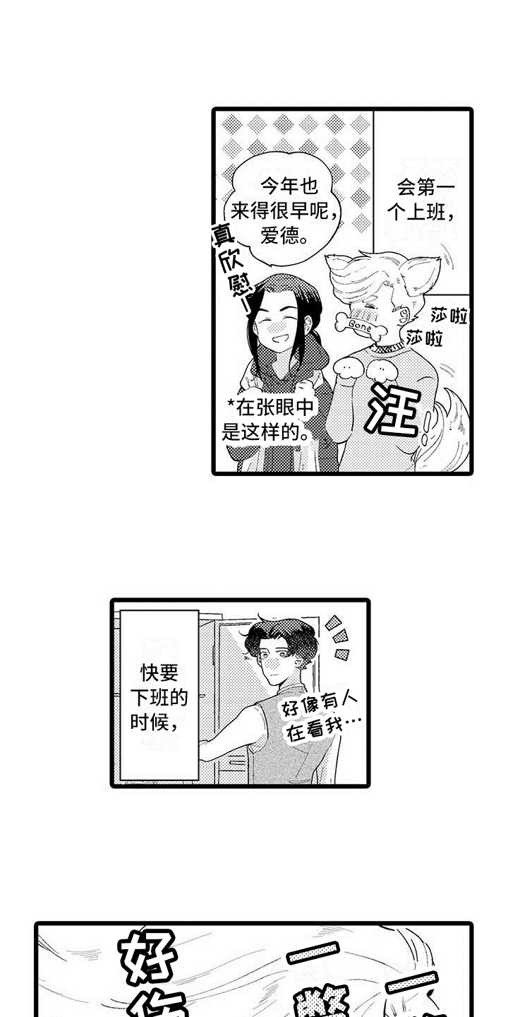 第9章：兼职16