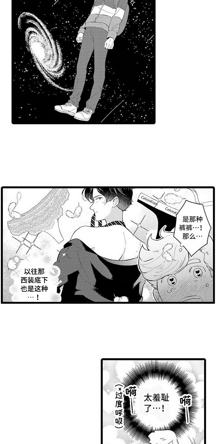 第8章：过度思考9