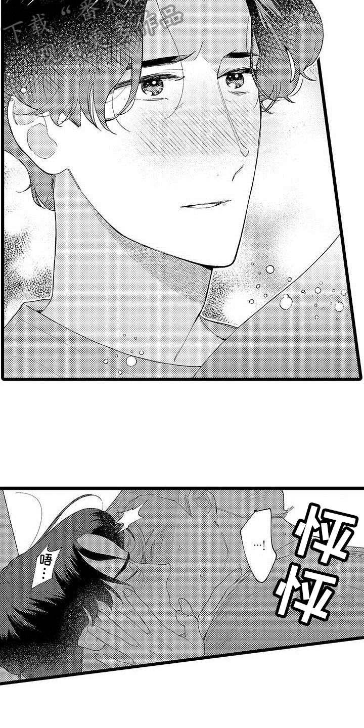 第21章：醉酒状态14