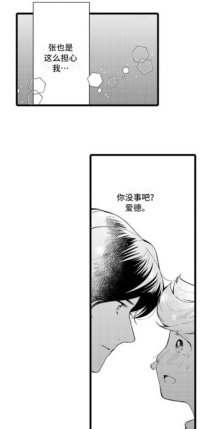 第9章：兼职1
