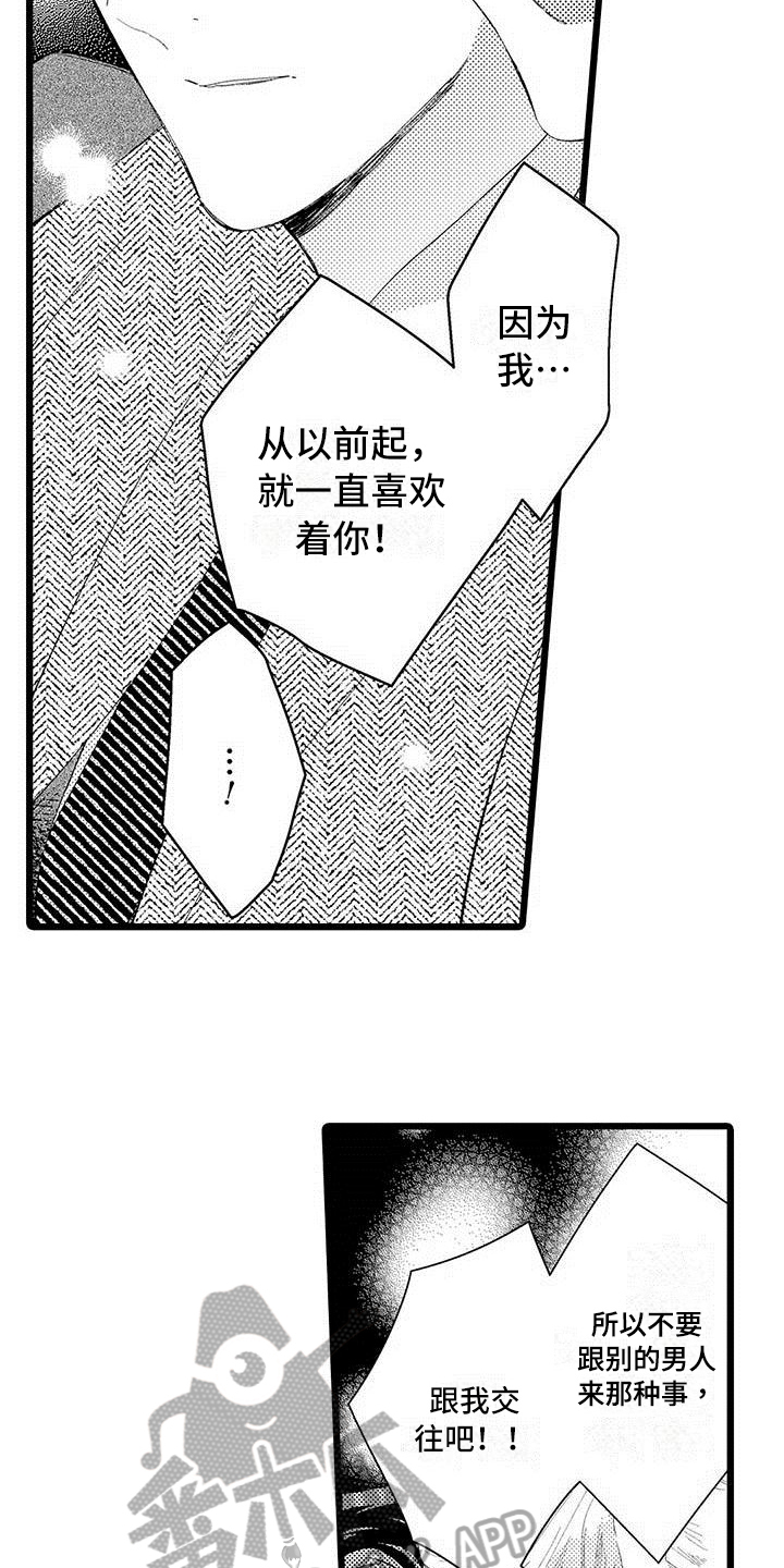 第5章：拒绝9
