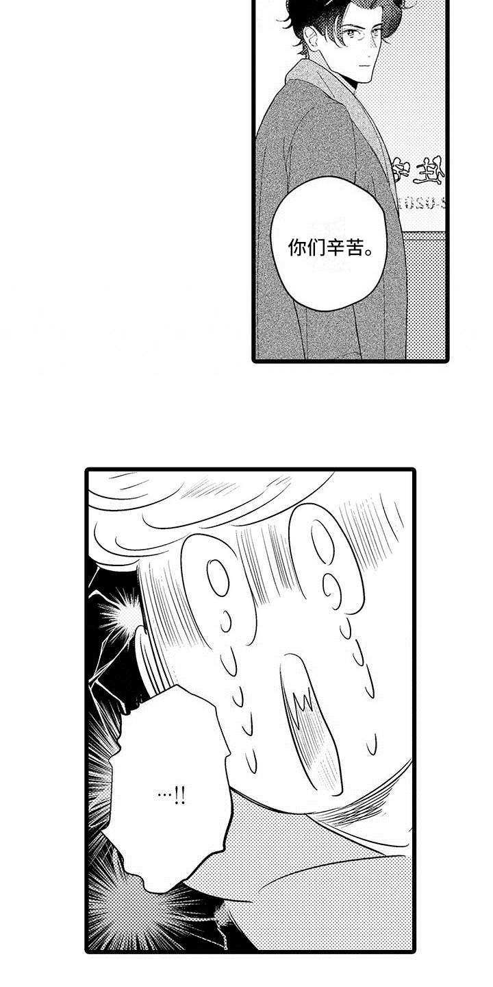 第15章：纠结8