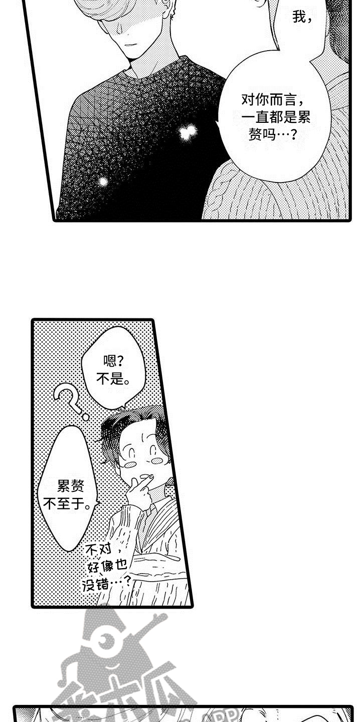第11章：不想放弃9