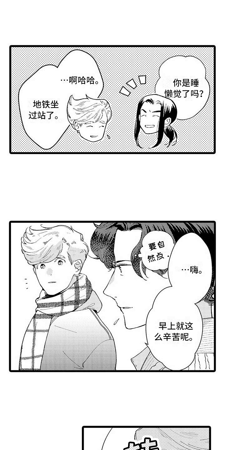 第13章：躲避10