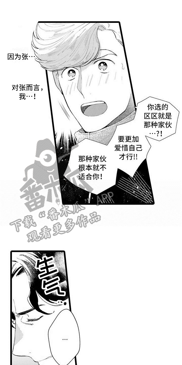 第5章：拒绝0